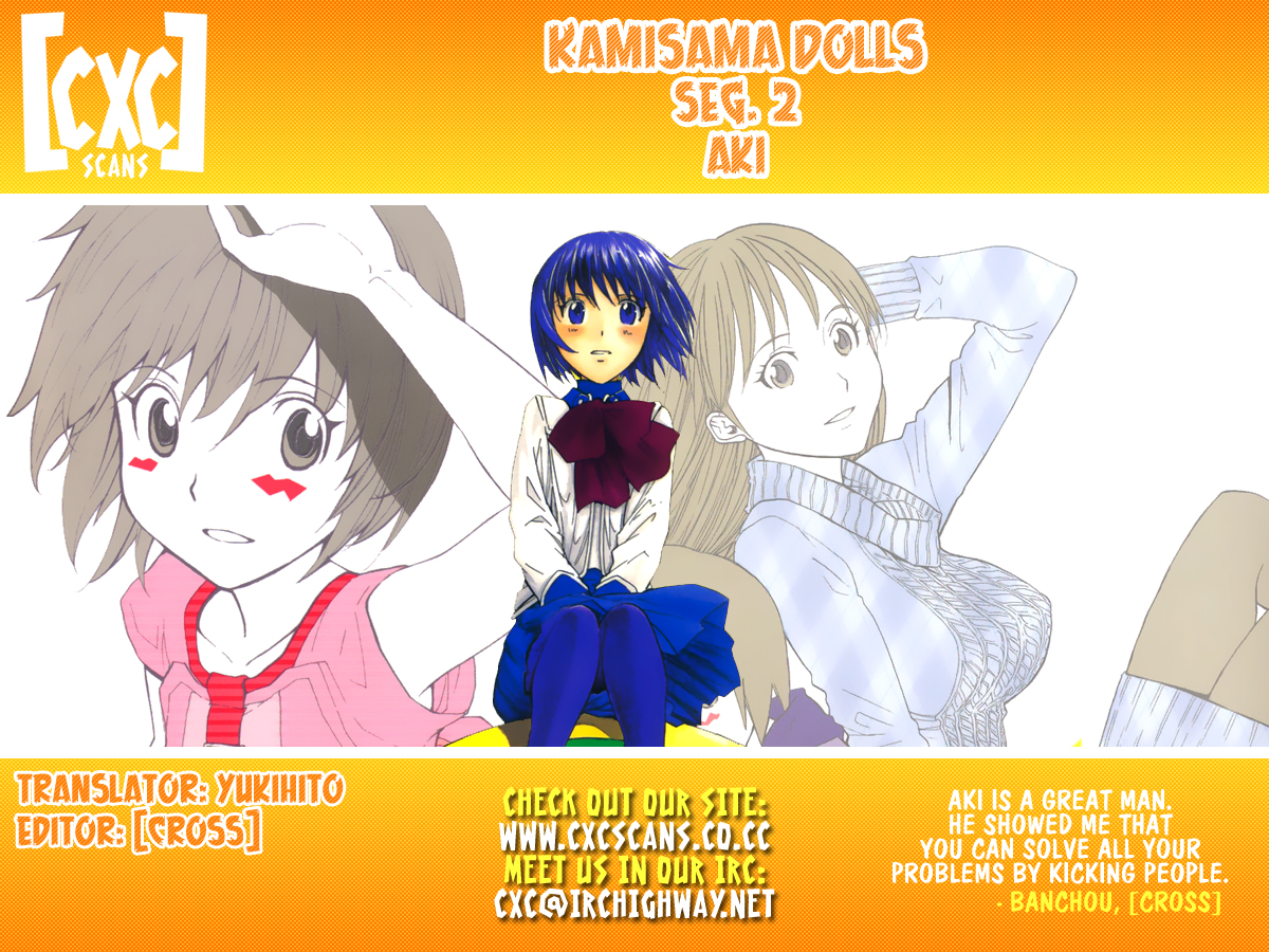 Dolls of God Aki 第33页