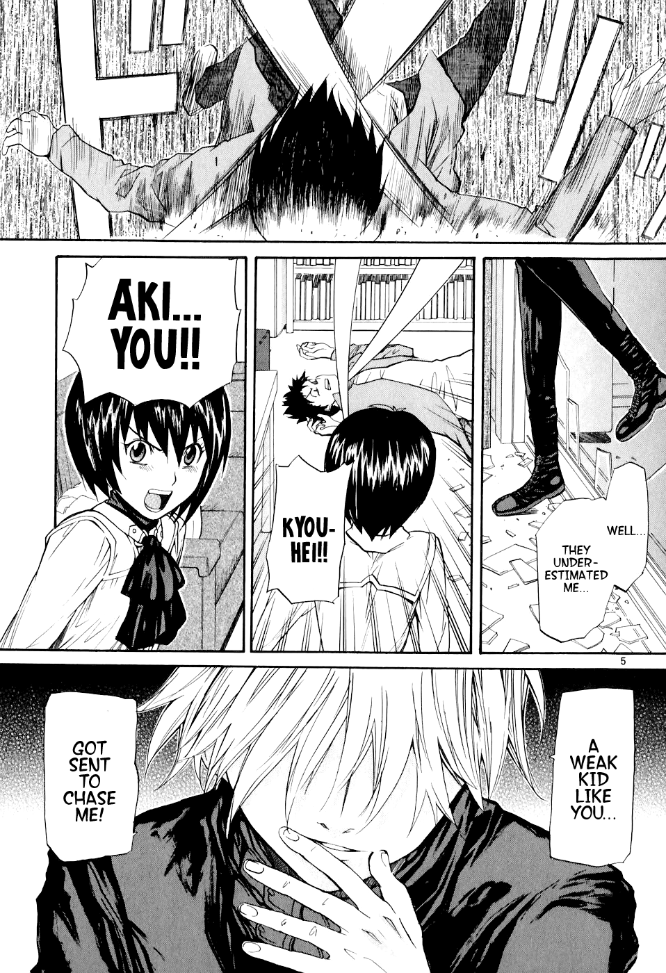 Dolls of God Aki 第5页