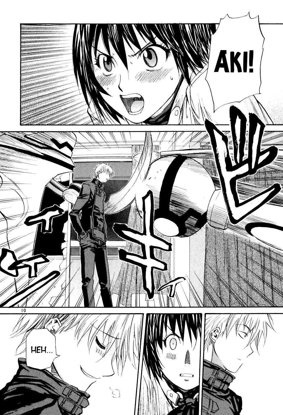 Dolls of God Aki 第10页