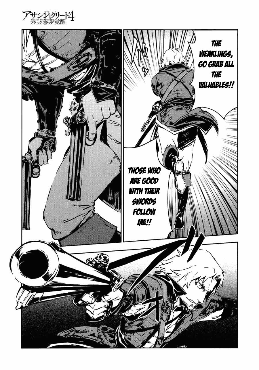 Assassin's Creed 4: Black Flag - Kakusei Ch. 1 第17页