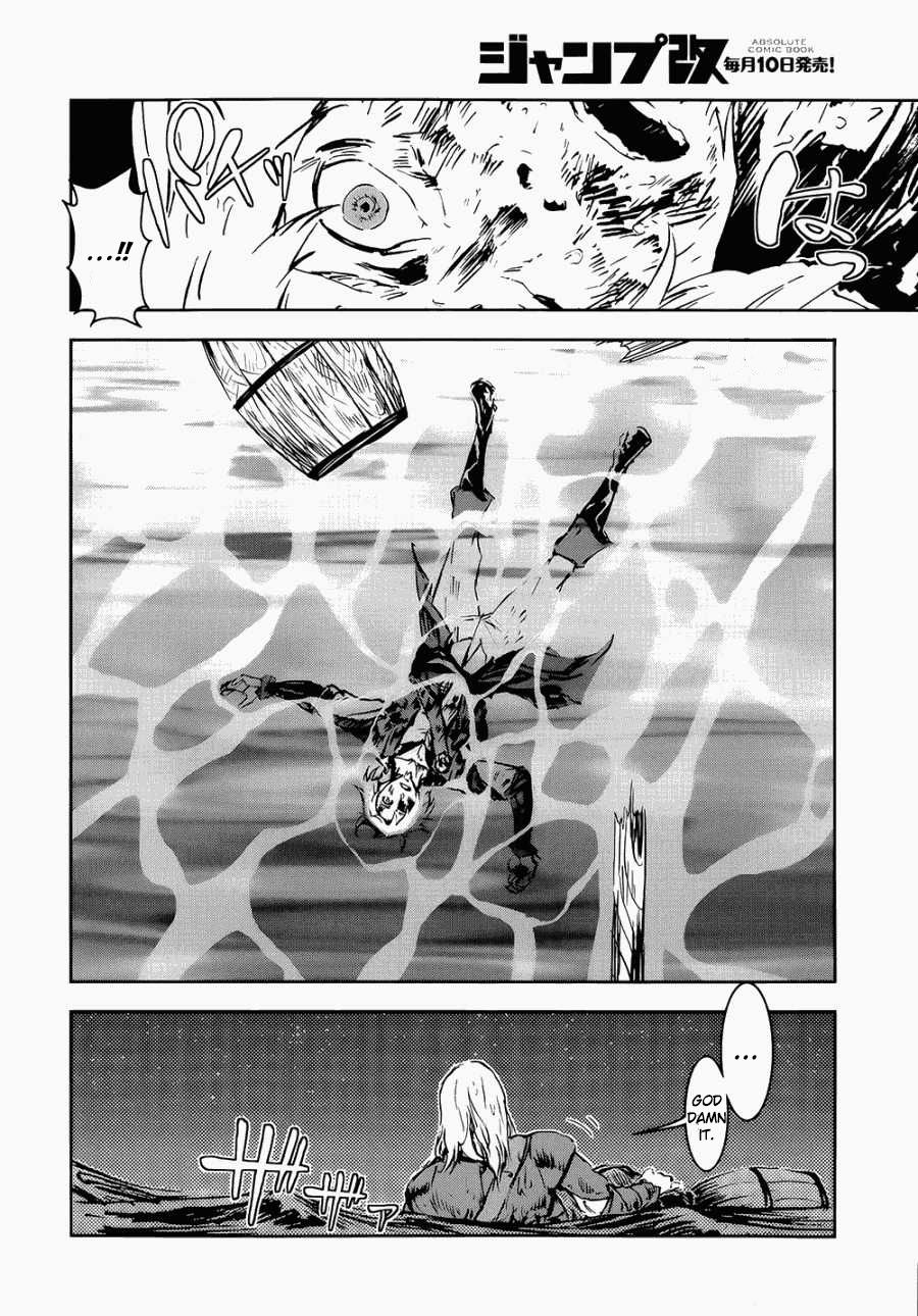 Assassin's Creed 4: Black Flag - Kakusei Ch. 1 第29页