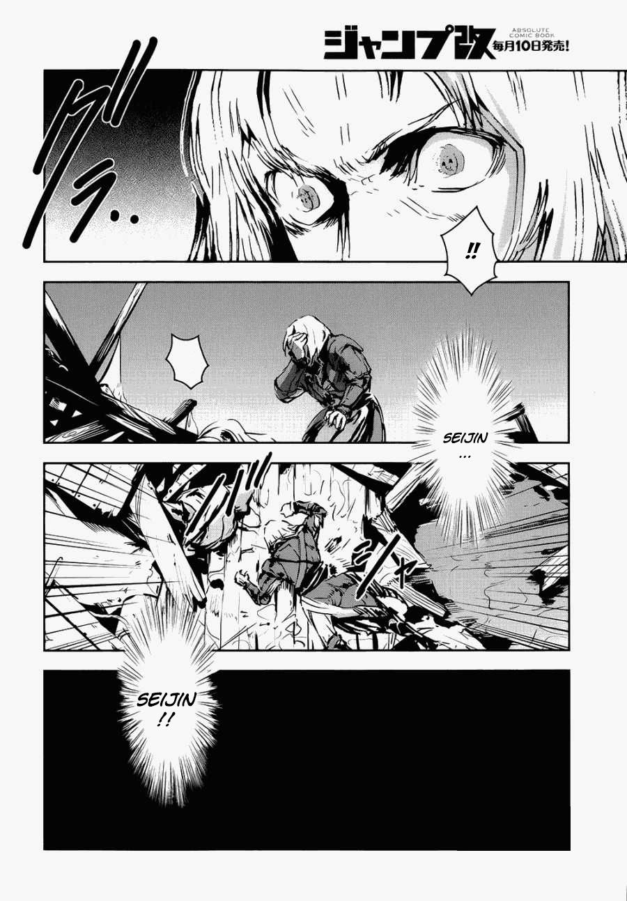 Assassin's Creed 4: Black Flag - Kakusei Ch. 1 第36页