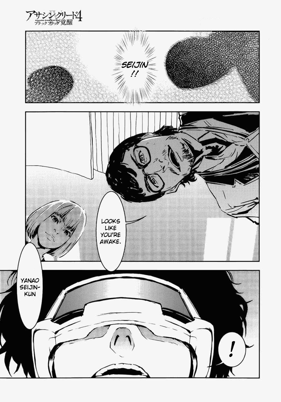 Assassin's Creed 4: Black Flag - Kakusei Ch. 1 第37页