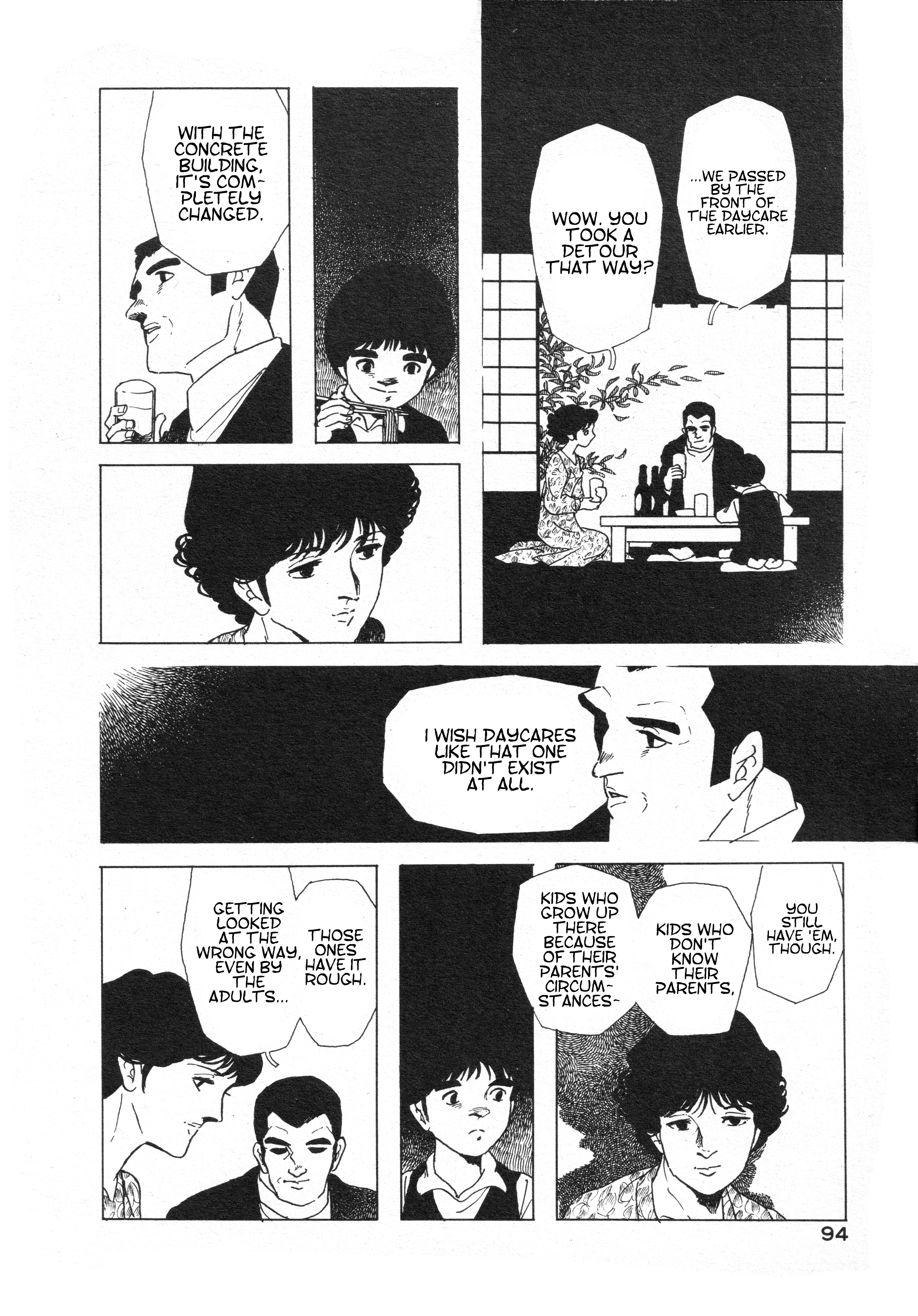 The Clouds Pass On Oneshot 第12页