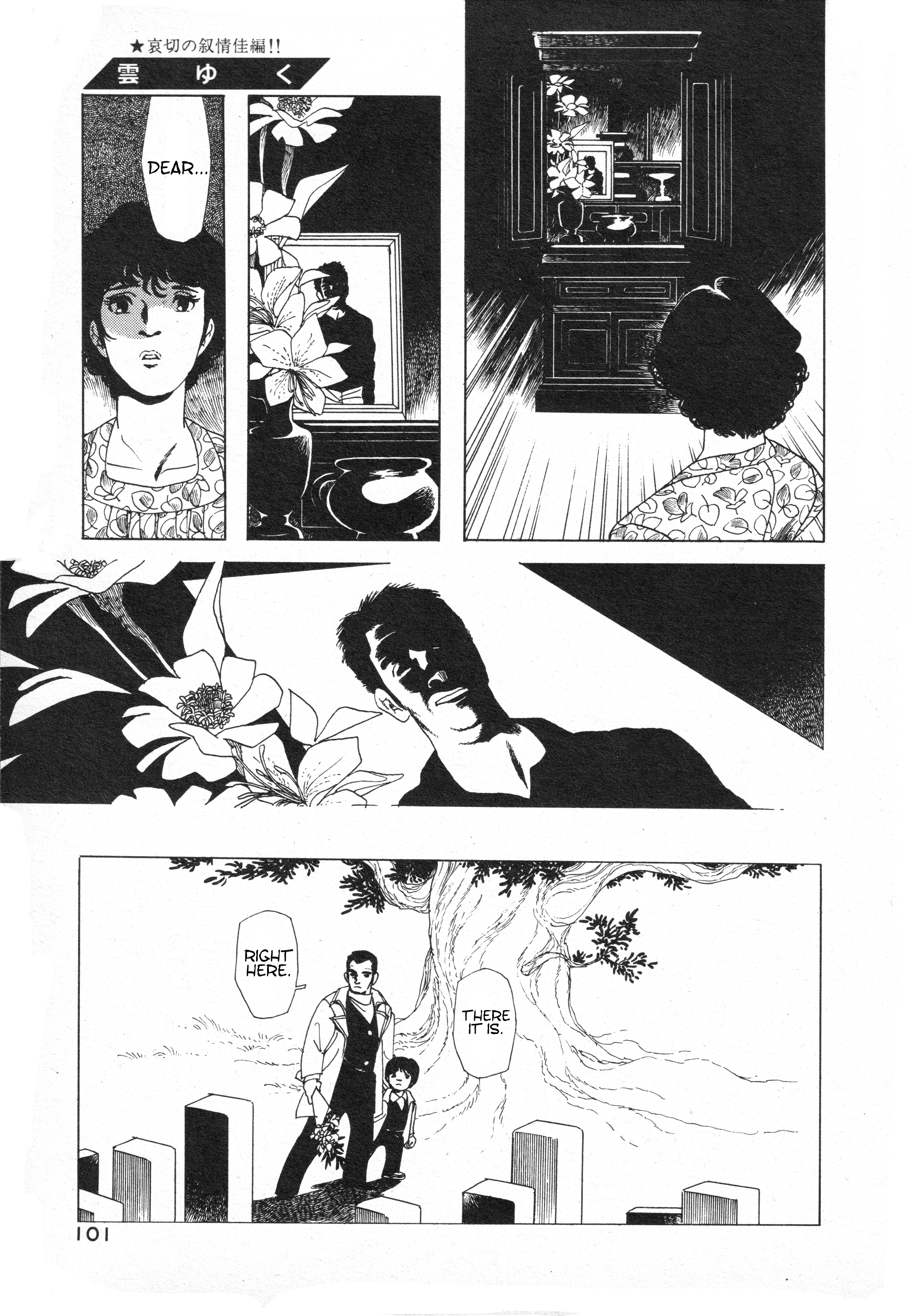 The Clouds Pass On Oneshot 第19页