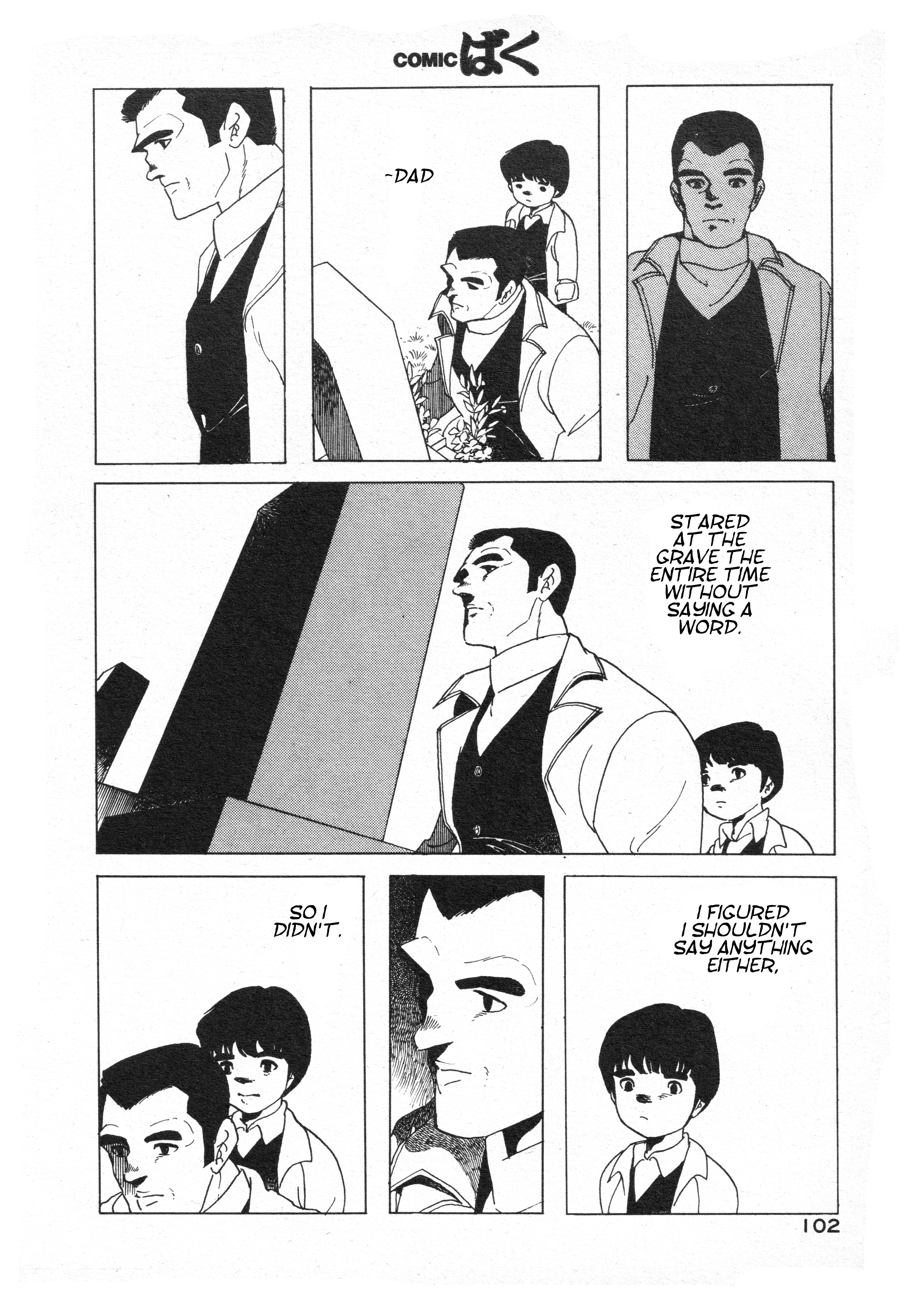 The Clouds Pass On Oneshot 第20页