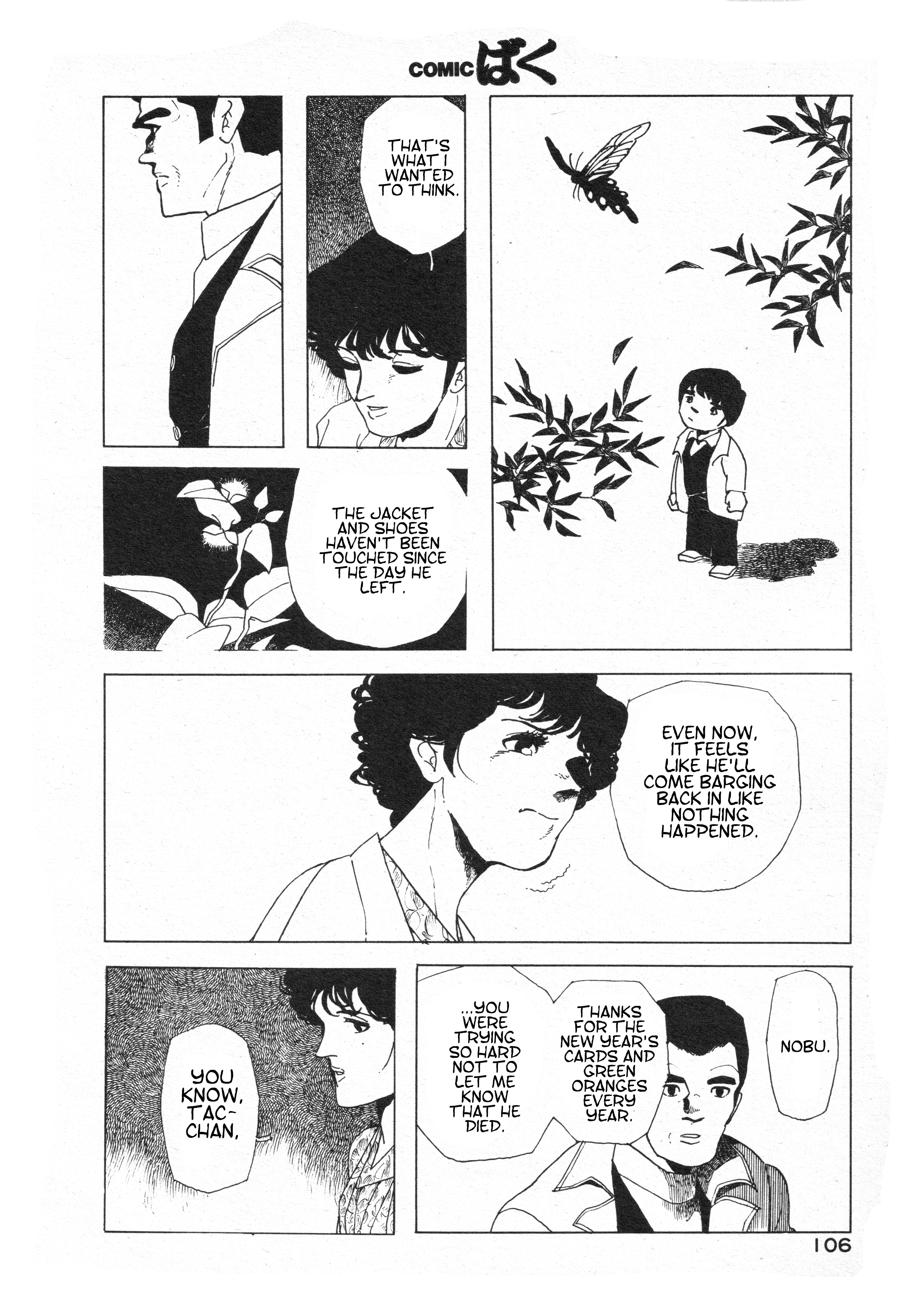 The Clouds Pass On Oneshot 第24页