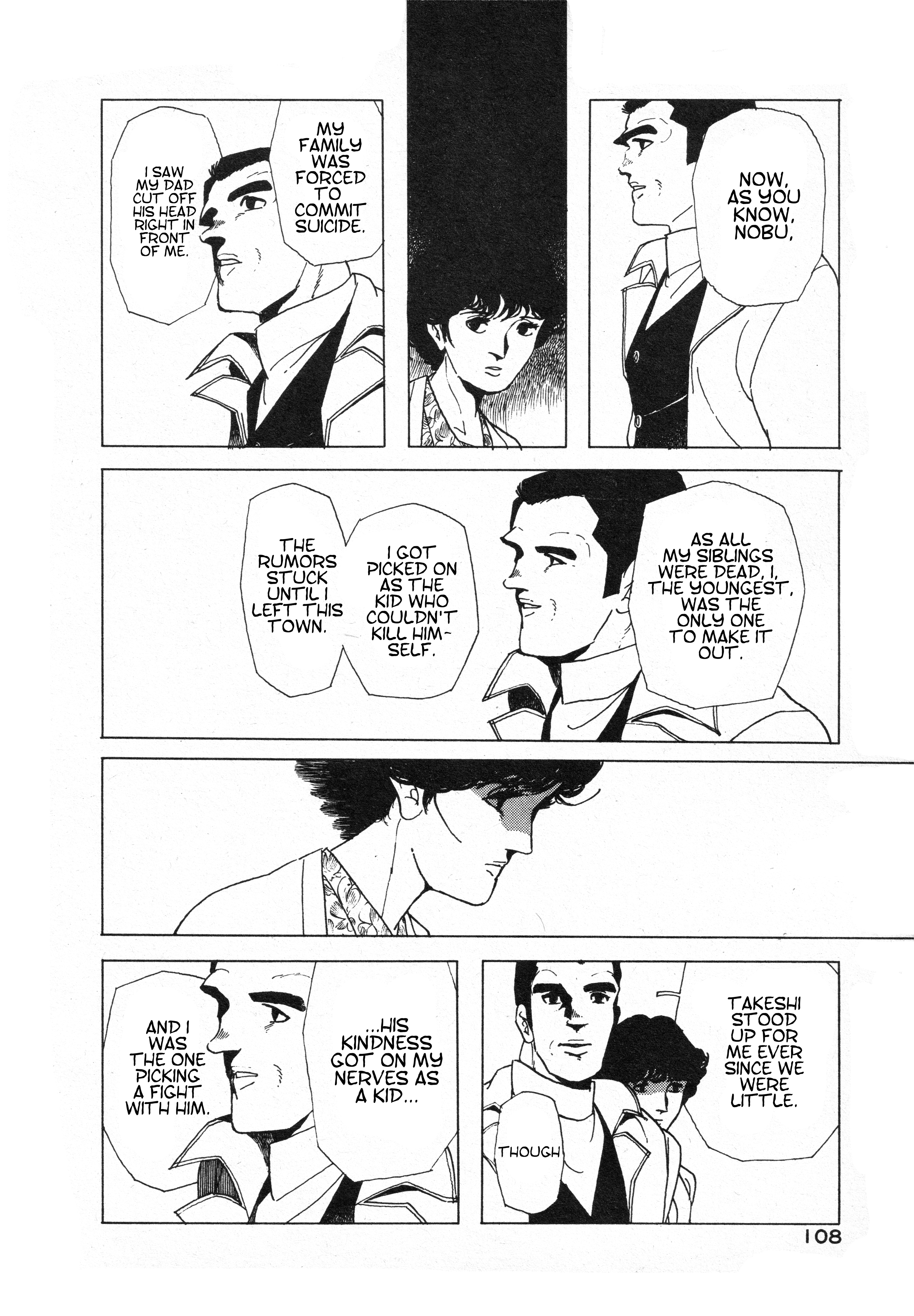 The Clouds Pass On Oneshot 第26页