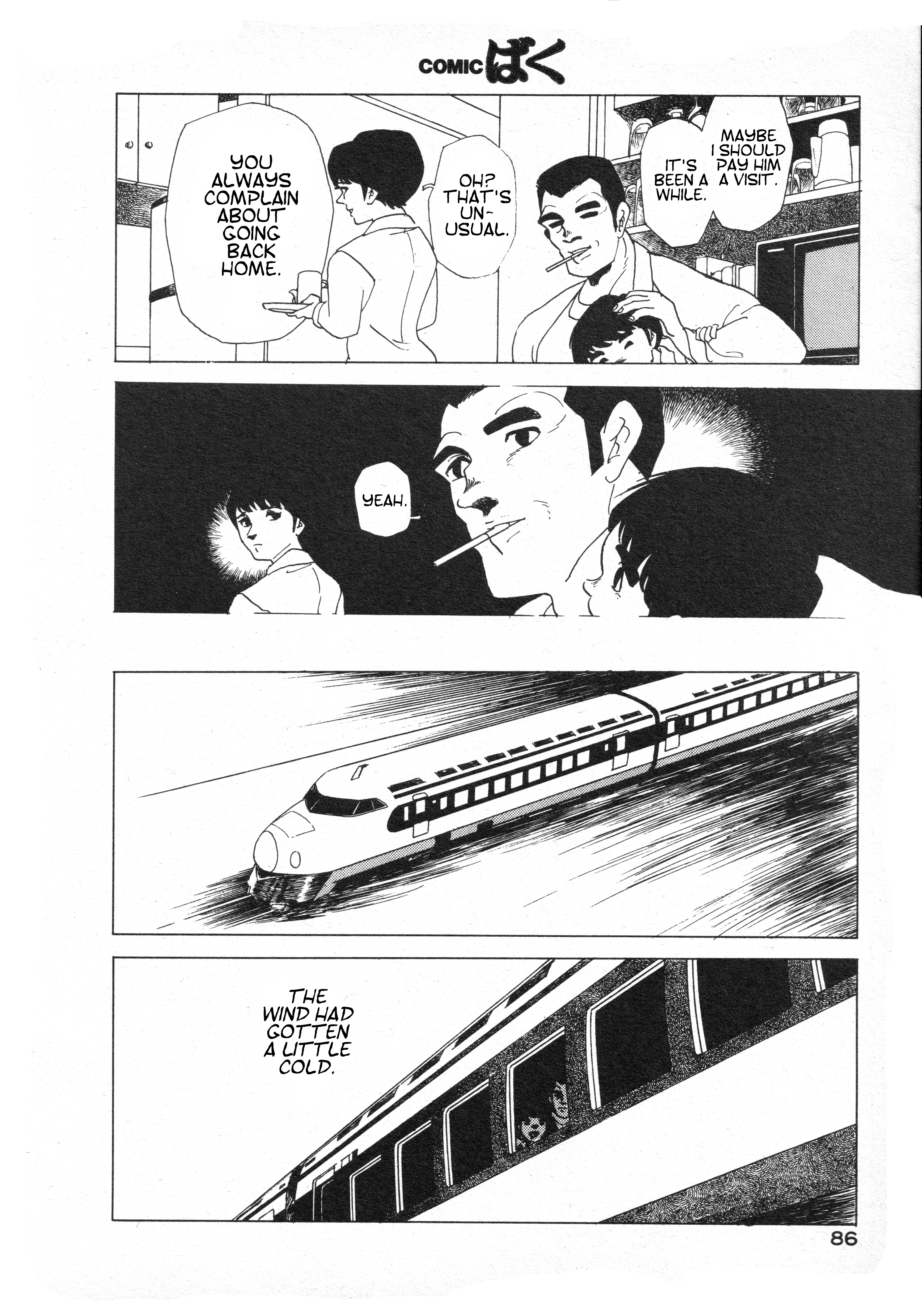 The Clouds Pass On 第4页