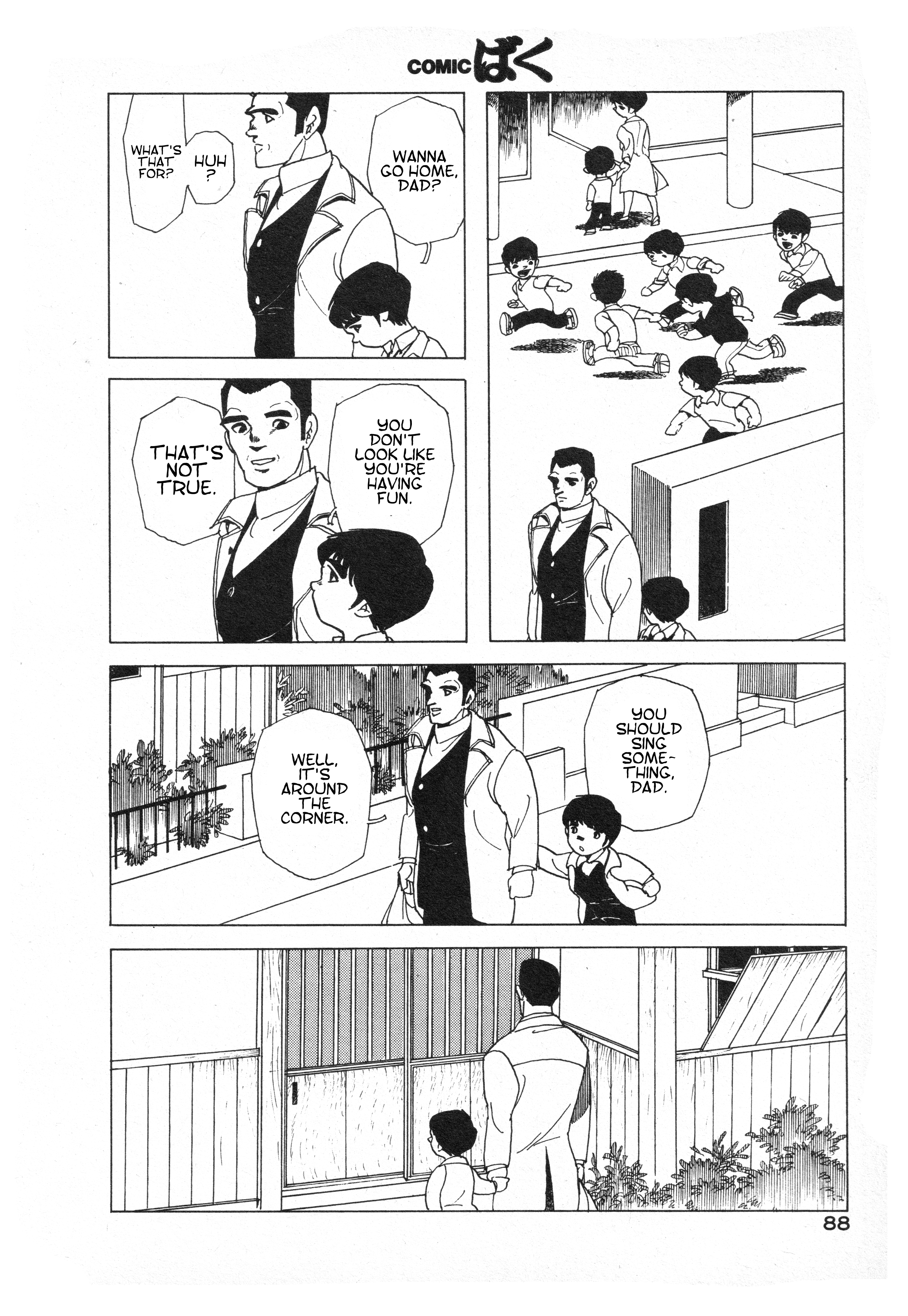 The Clouds Pass On 第6页