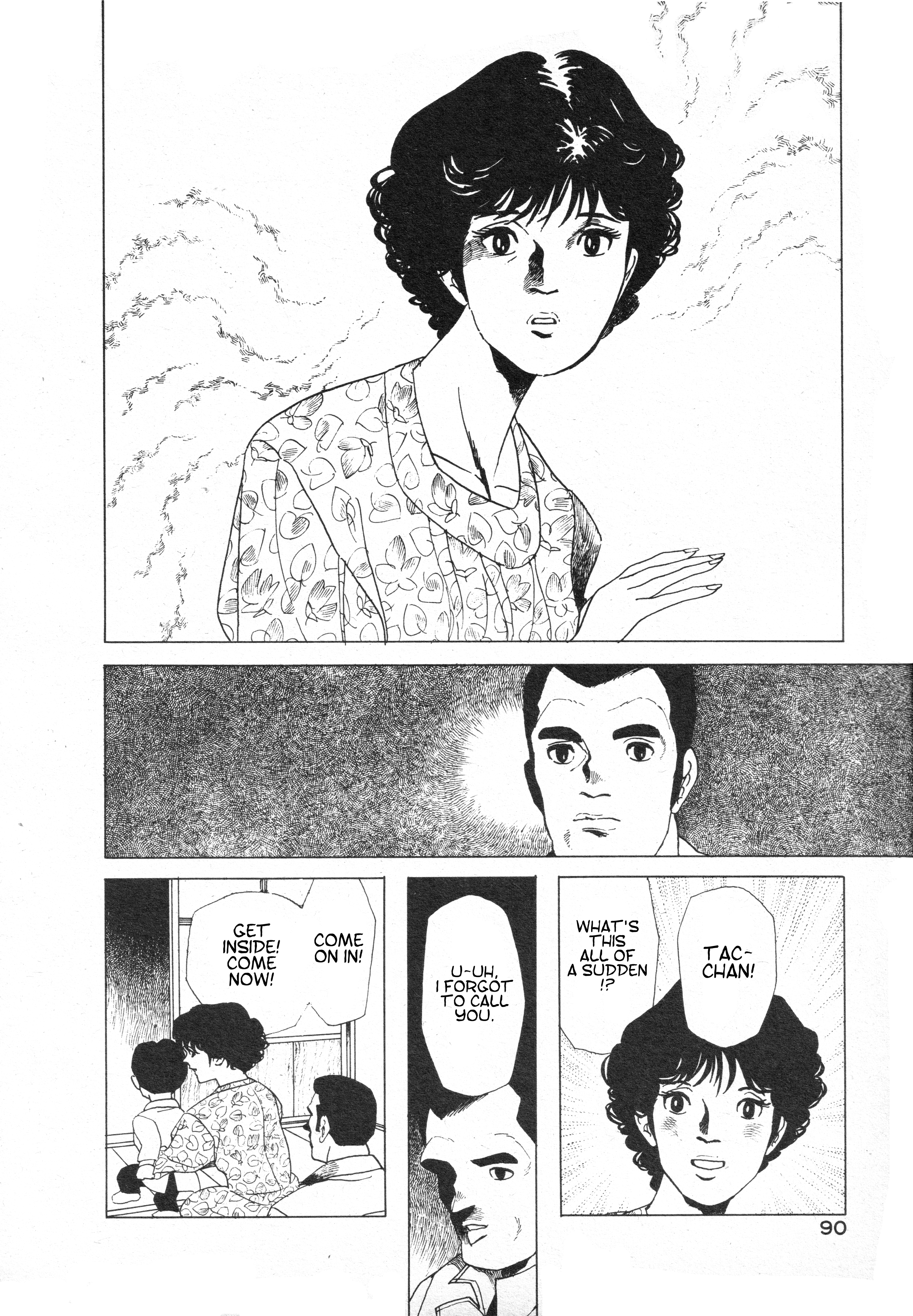 The Clouds Pass On 第8页