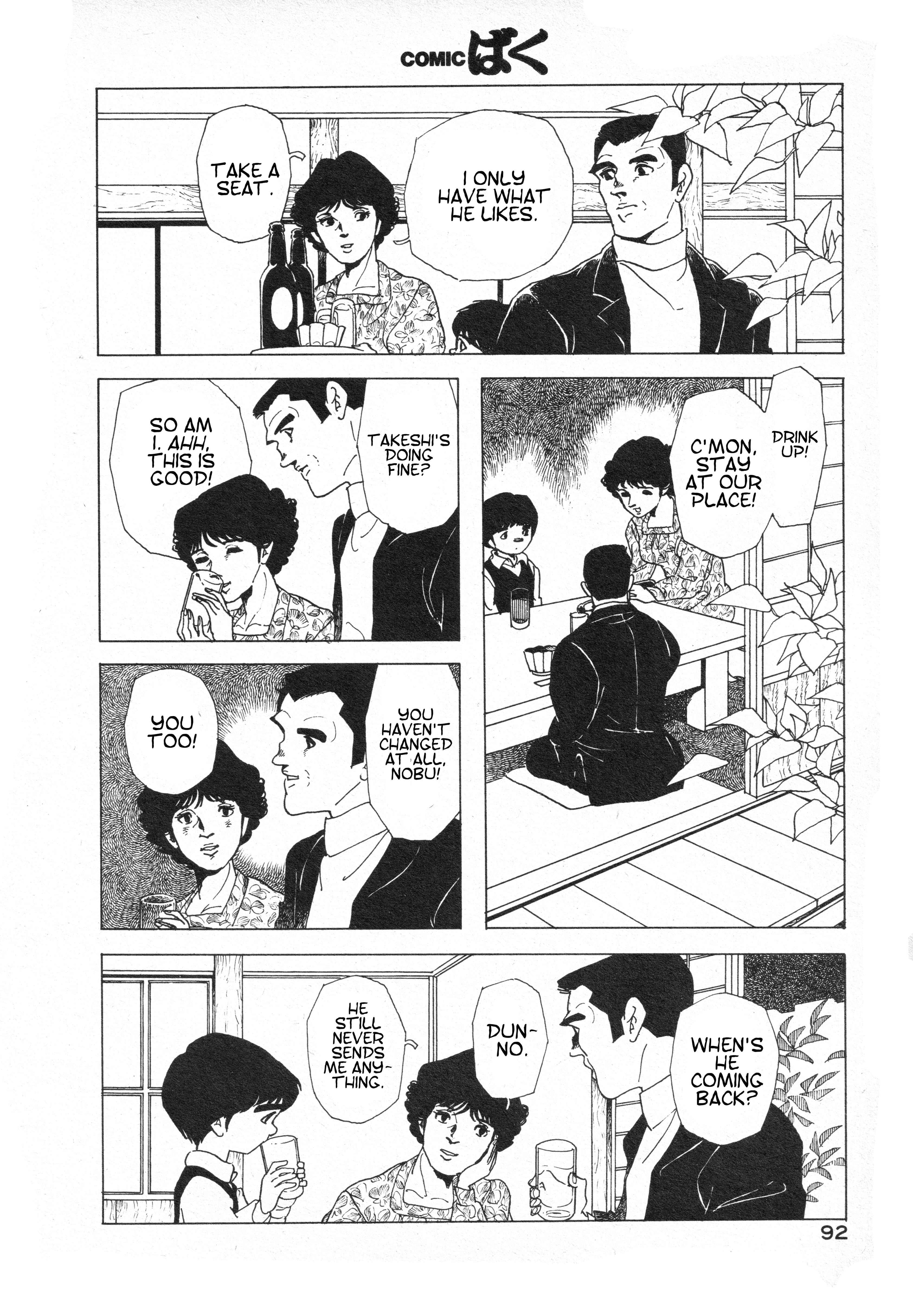 The Clouds Pass On Oneshot 第10页