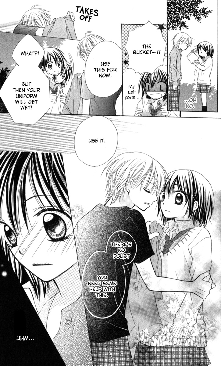 Amai Suppai Horonigai Your Canvas 第12页