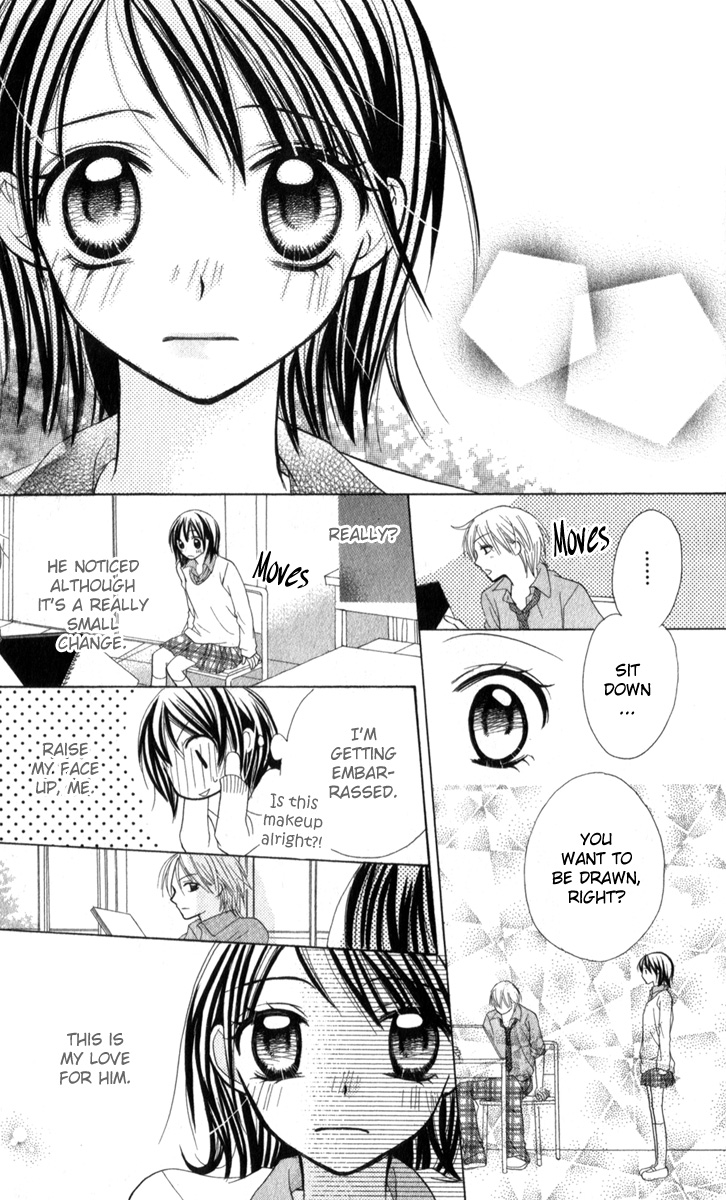 Amai Suppai Horonigai Your Canvas 第18页