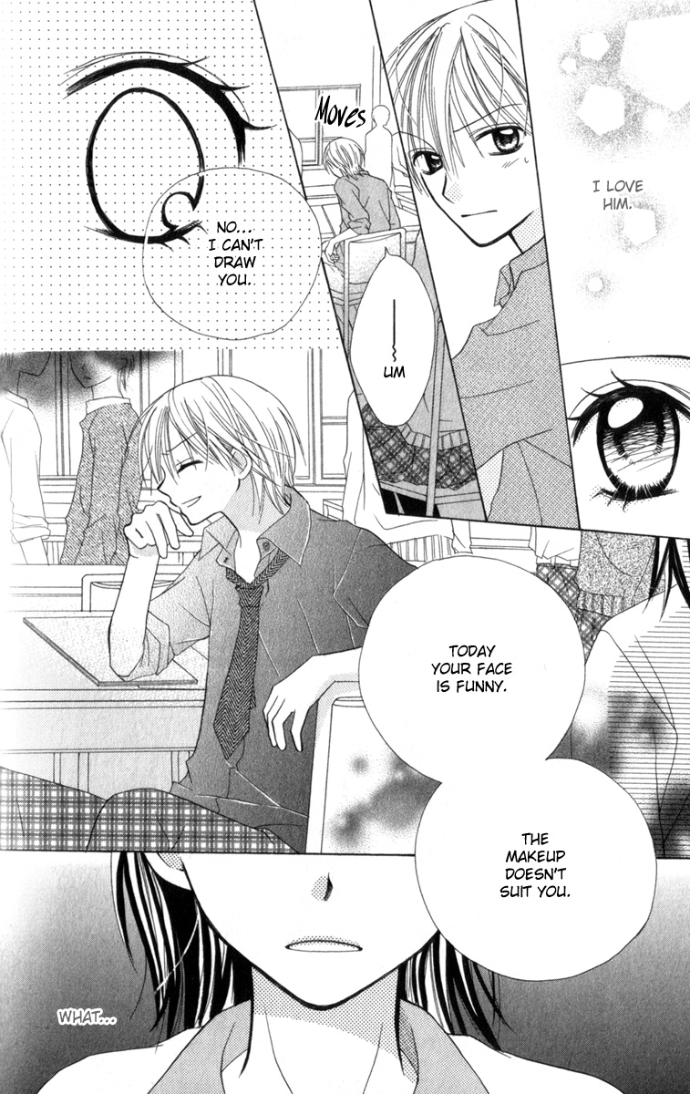 Amai Suppai Horonigai Your Canvas 第19页