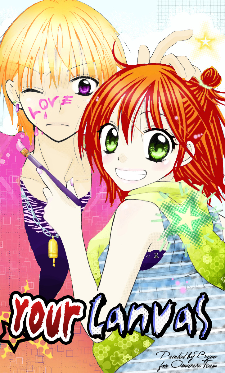 Amai Suppai Horonigai Your Canvas 第3页