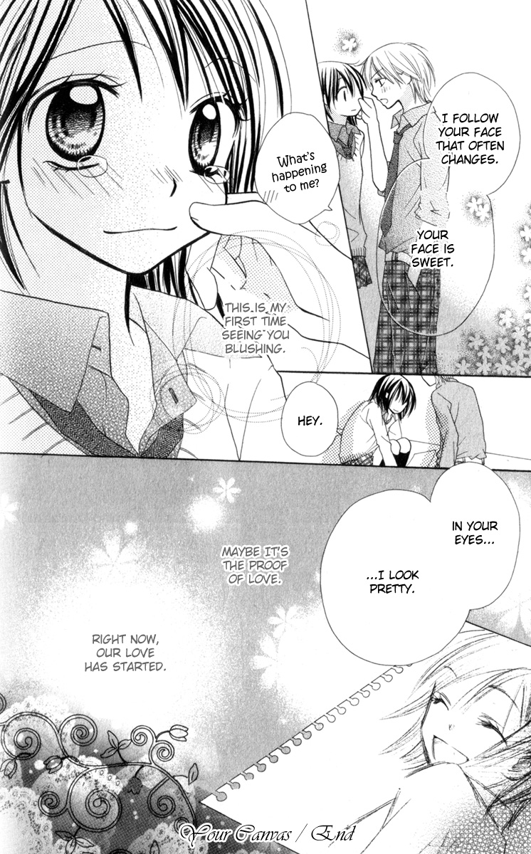 Amai Suppai Horonigai Your Canvas 第22页