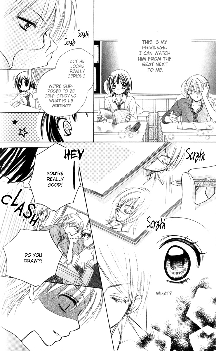 Amai Suppai Horonigai Your Canvas 第7页