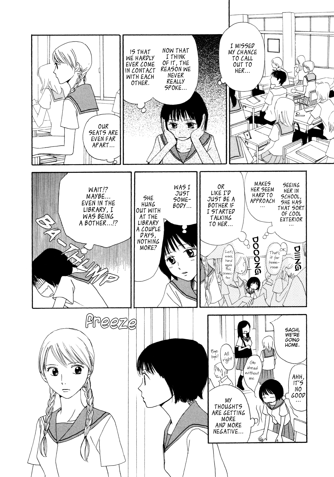 Fuwa Fuwa no Kimochi Hon no Tomodachi 第14页