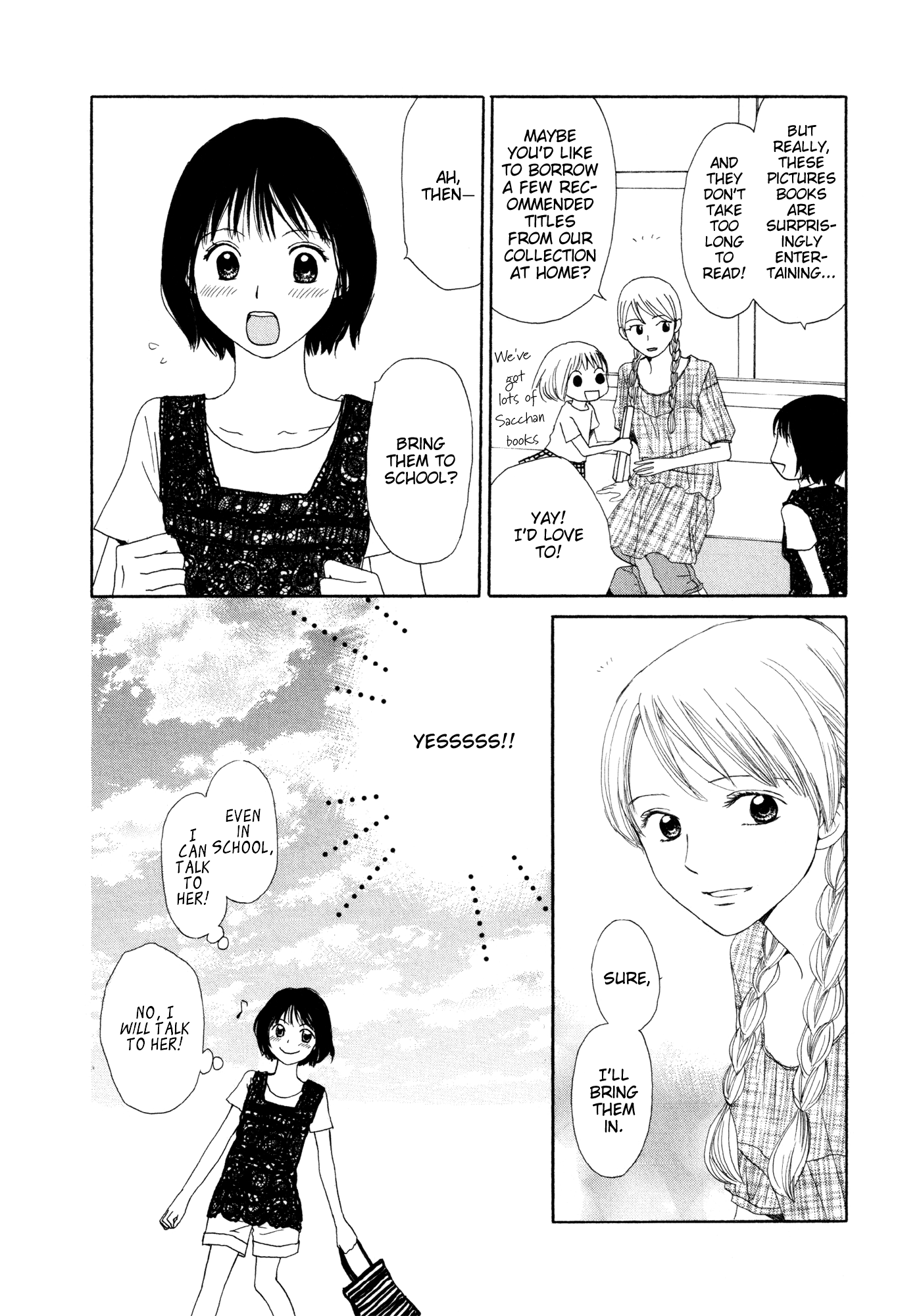 Fuwa Fuwa no Kimochi Hon no Tomodachi 第18页