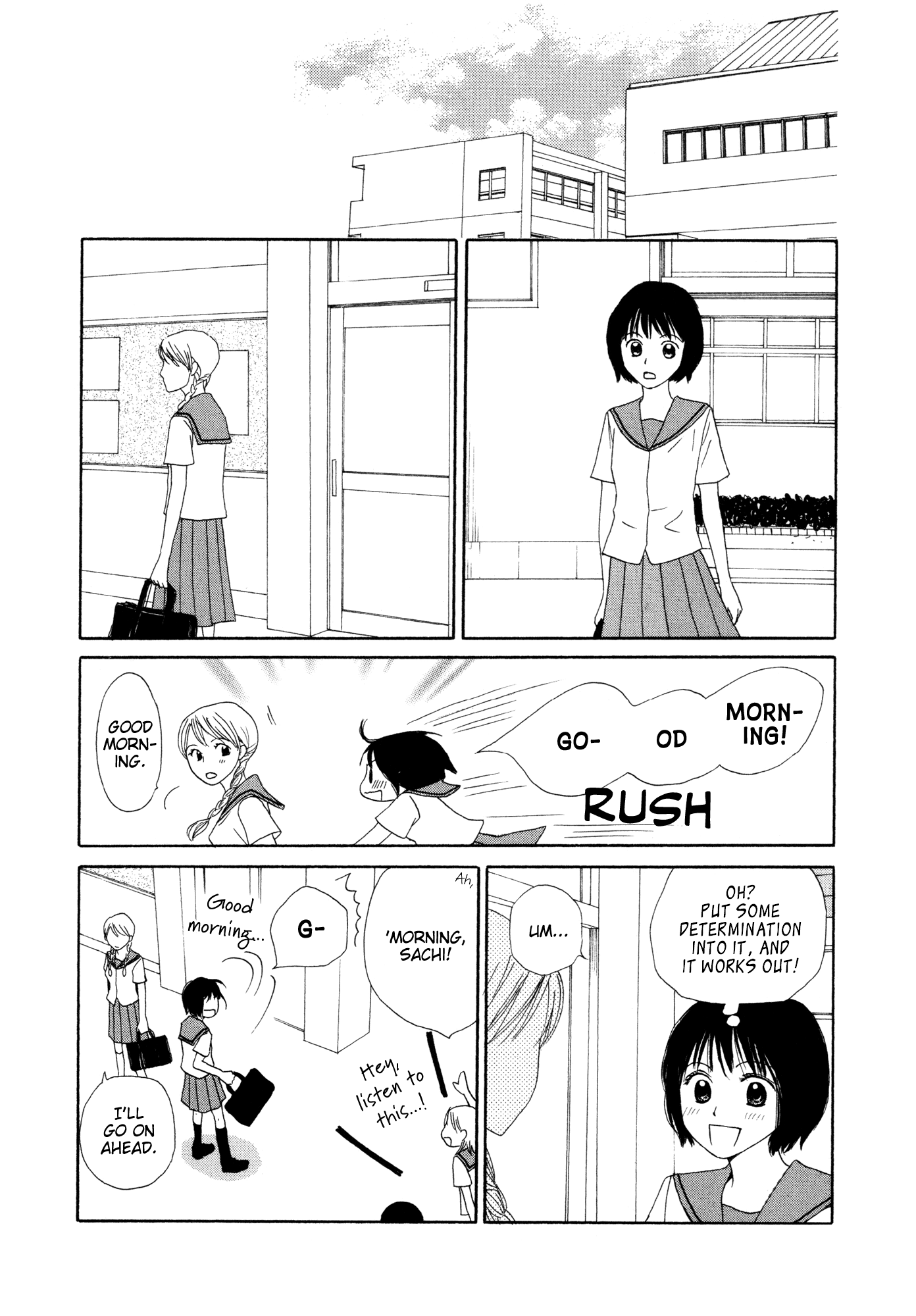Fuwa Fuwa no Kimochi Hon no Tomodachi 第19页