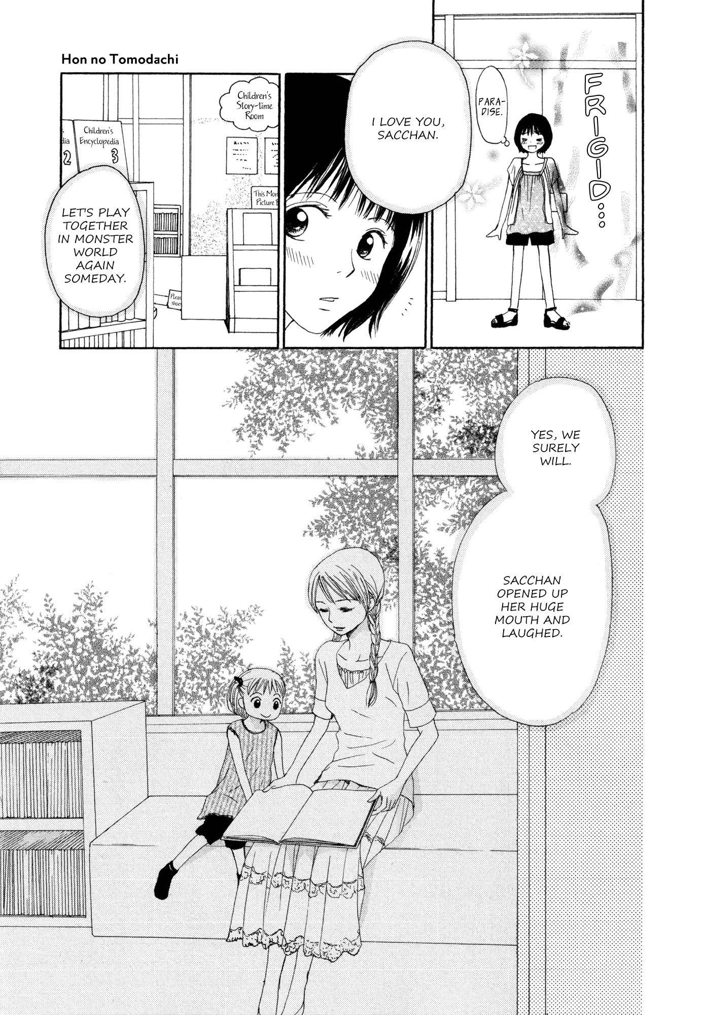Fuwa Fuwa no Kimochi Hon no Tomodachi 第3页