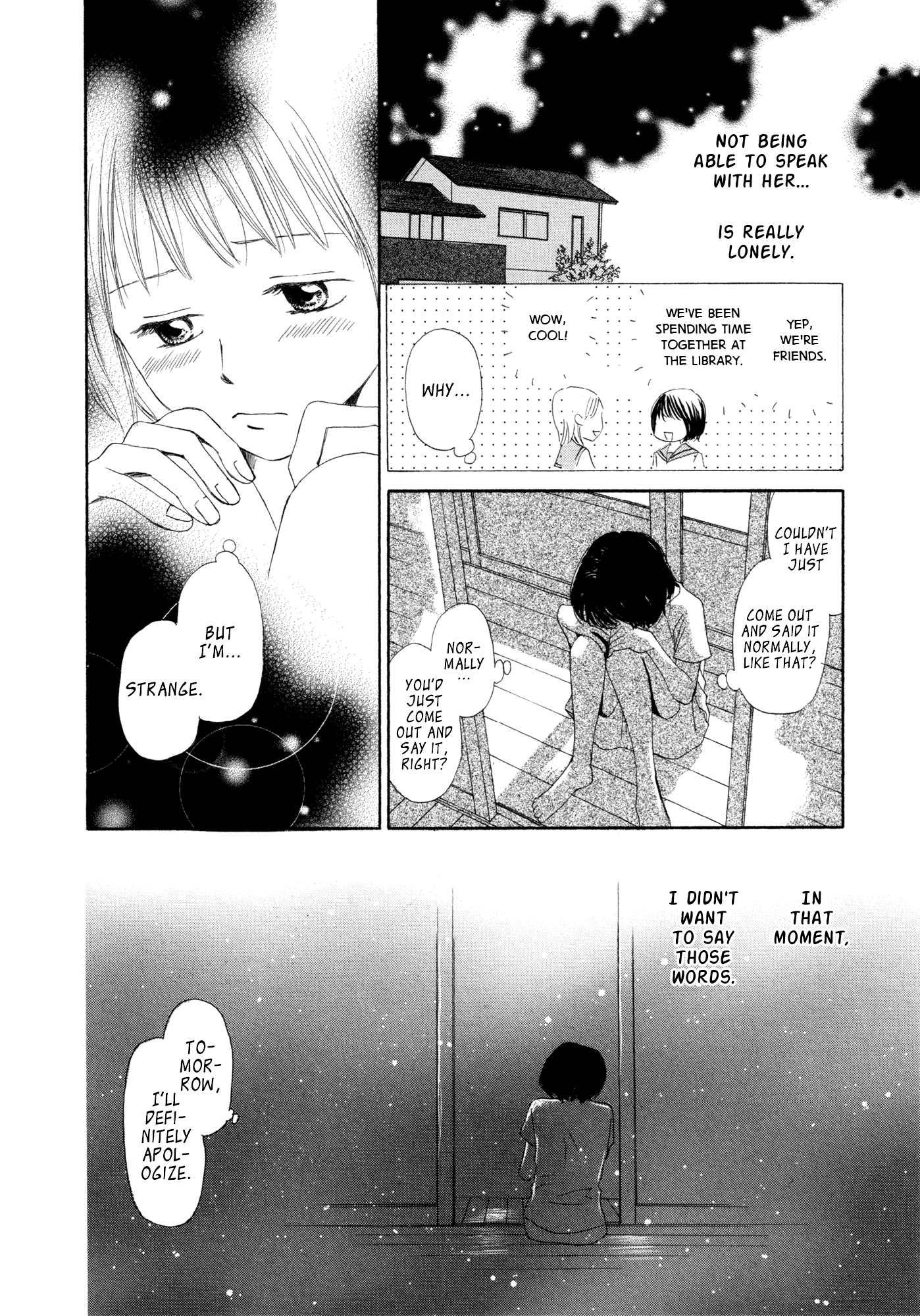 Fuwa Fuwa no Kimochi Hon no Tomodachi 第24页