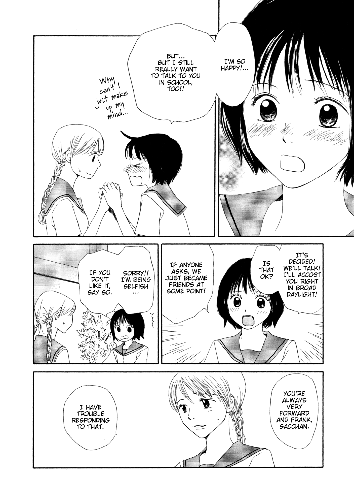 Fuwa Fuwa no Kimochi Hon no Tomodachi 第30页