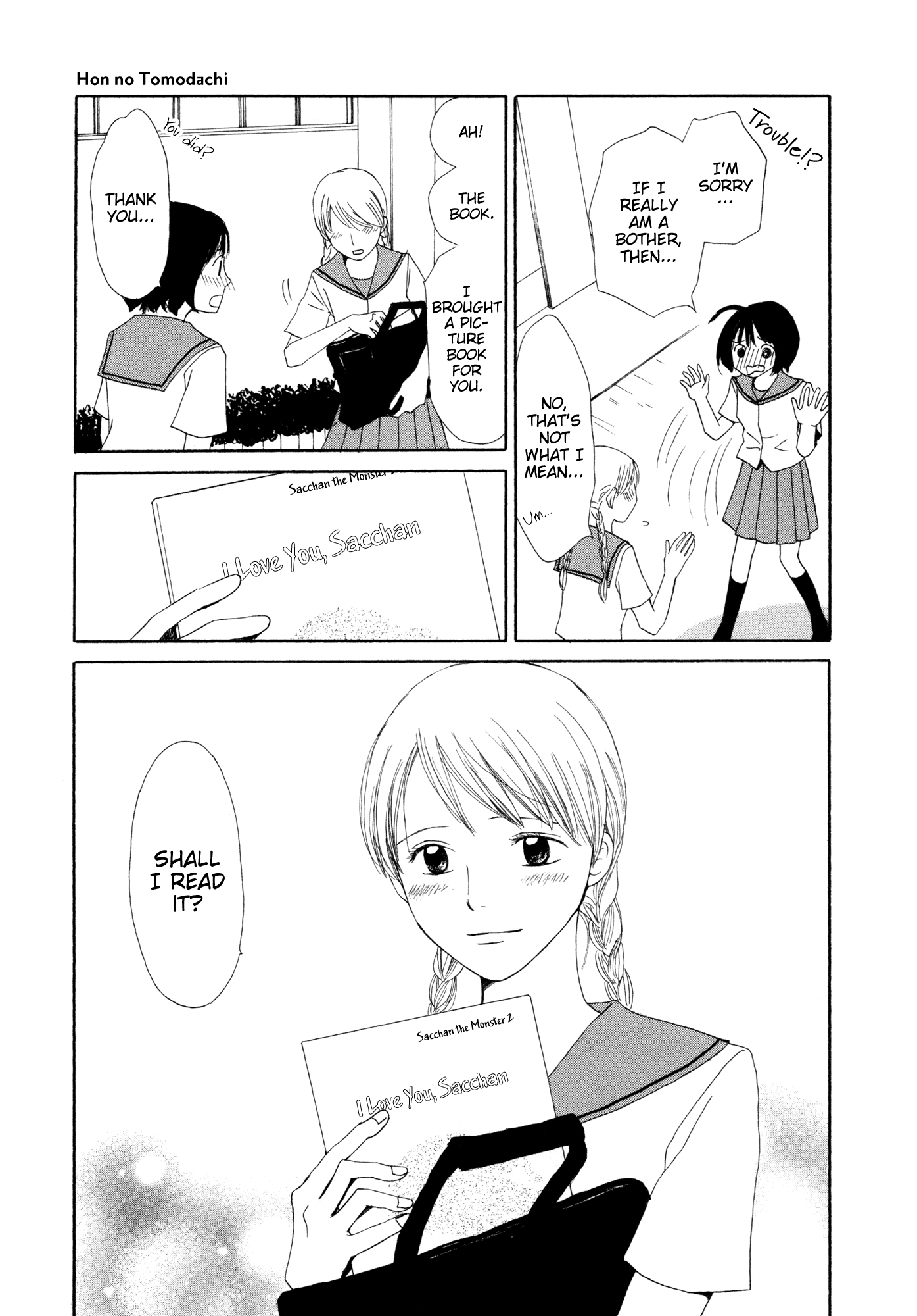 Fuwa Fuwa no Kimochi Hon no Tomodachi 第31页