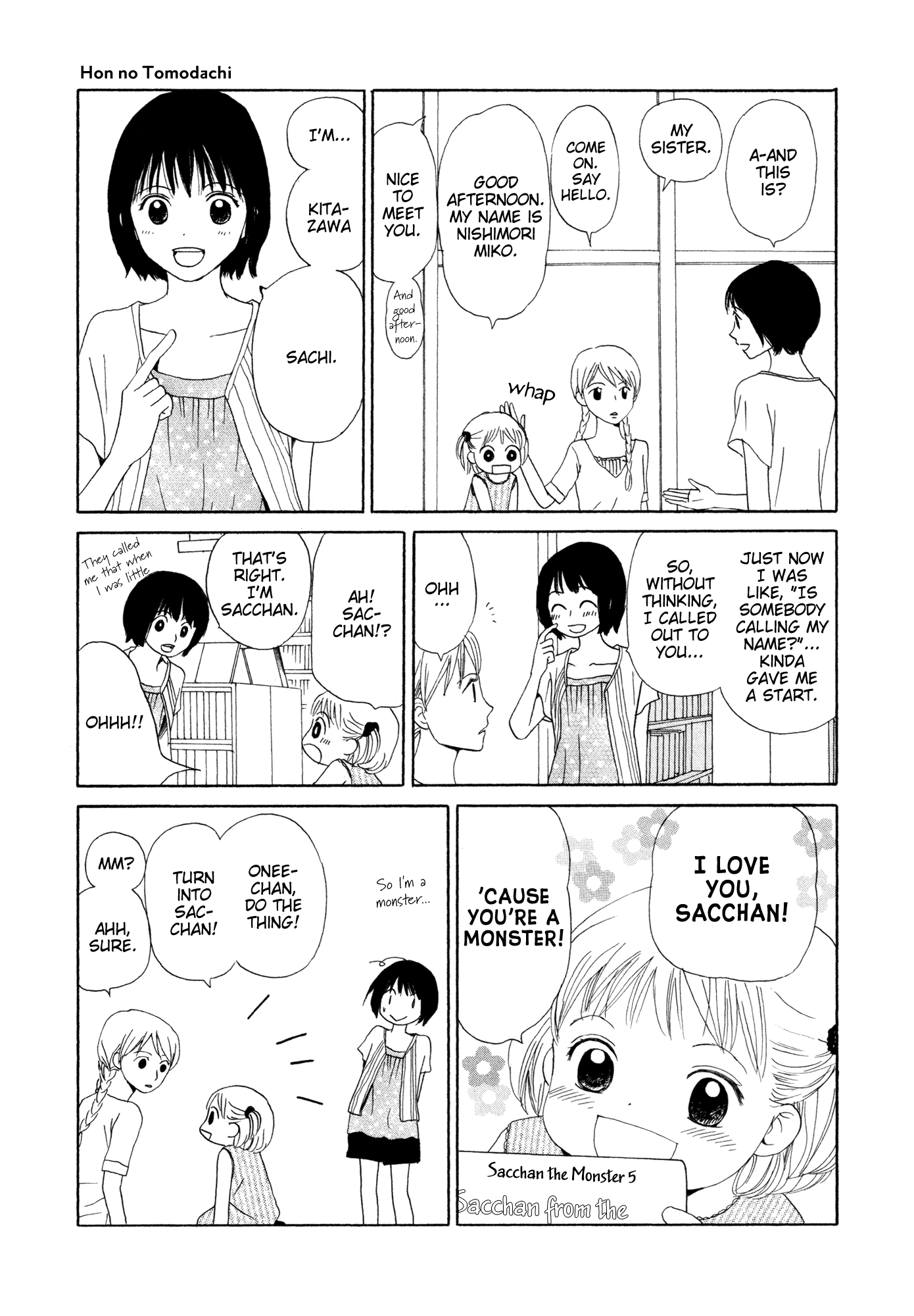 Fuwa Fuwa no Kimochi Hon no Tomodachi 第5页