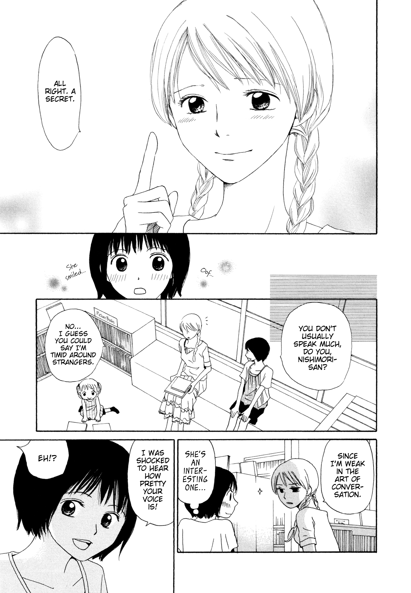 Fuwa Fuwa no Kimochi Hon no Tomodachi 第7页