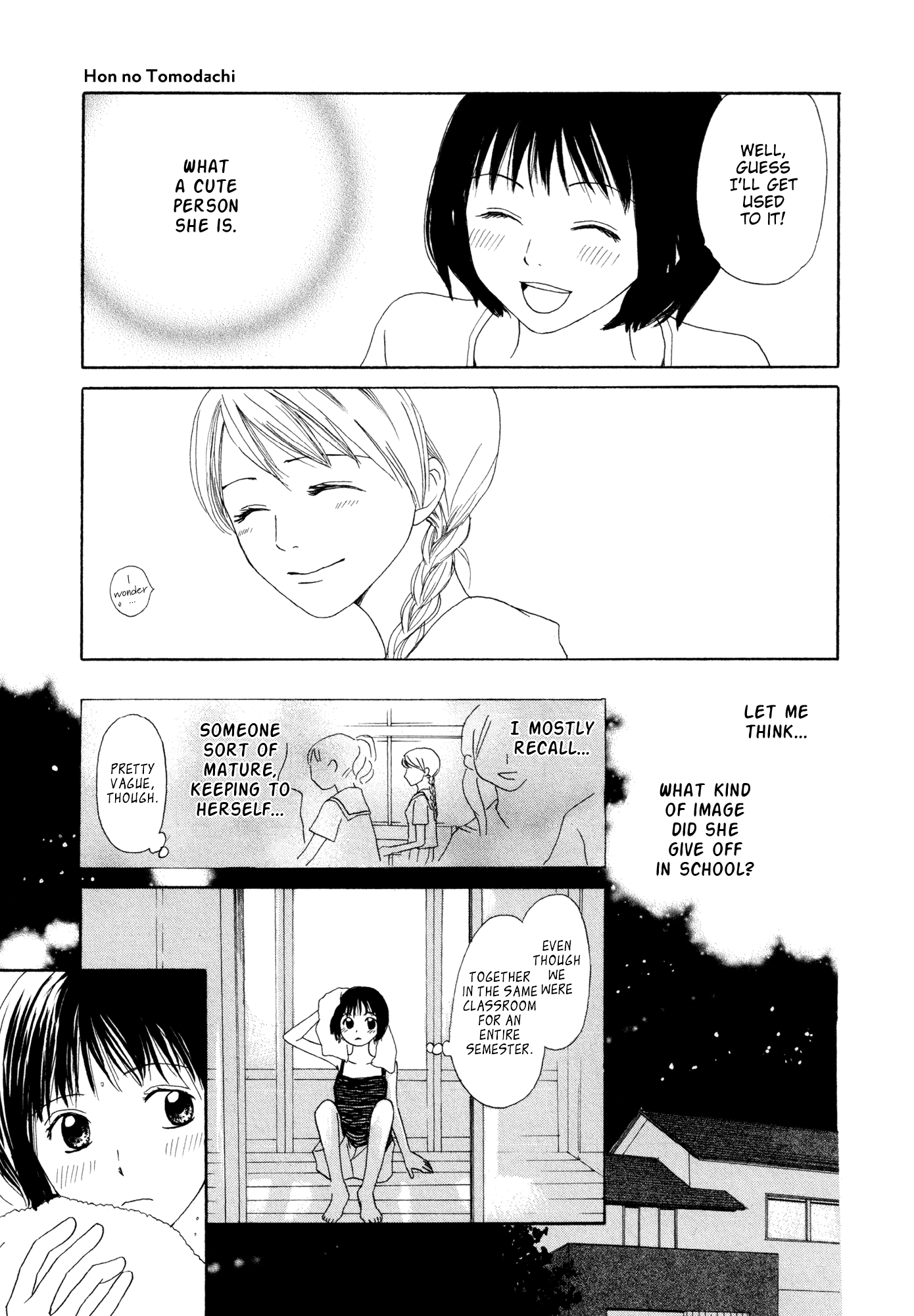 Fuwa Fuwa no Kimochi Hon no Tomodachi 第9页