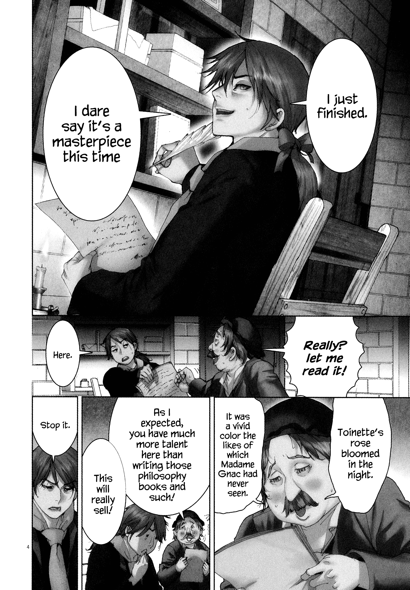 Dai-3 no Gideon 第6页