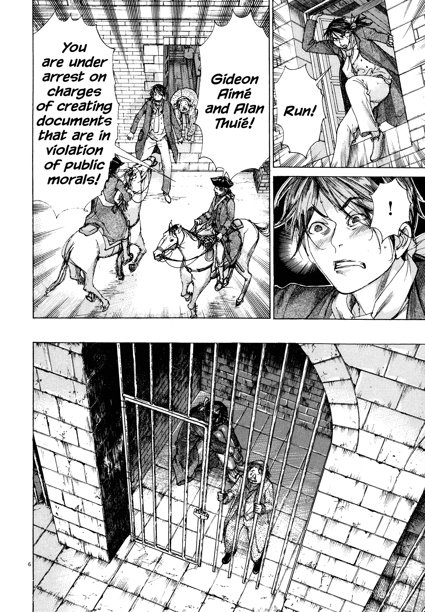 Dai-3 no Gideon 第8页