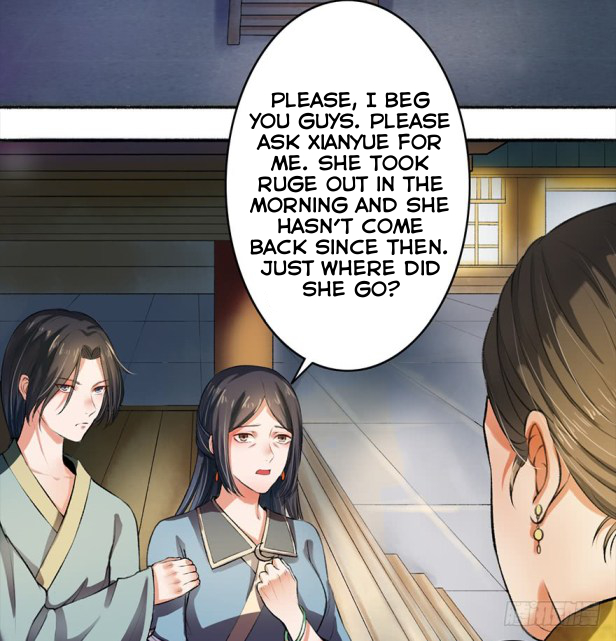 The Peerless Concubine Ch. 2 第11页