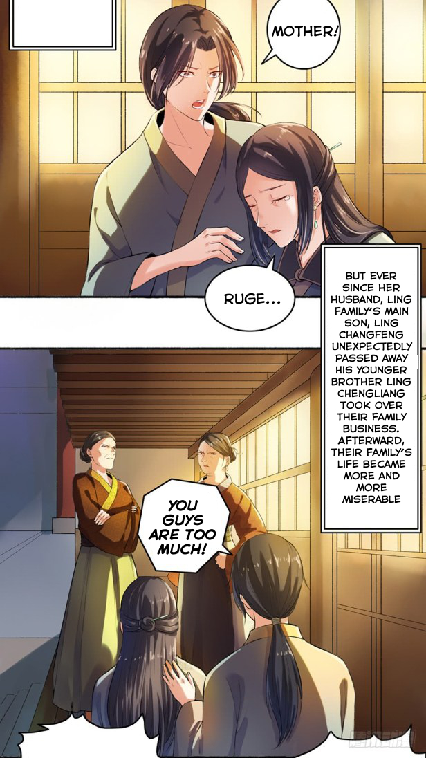 The Peerless Concubine Ch. 2 第15页