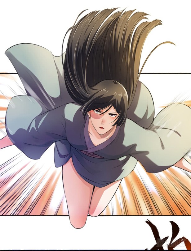 The Peerless Concubine Ch. 2 第18页