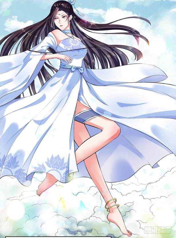 The Peerless Concubine Ch. 2 第3页