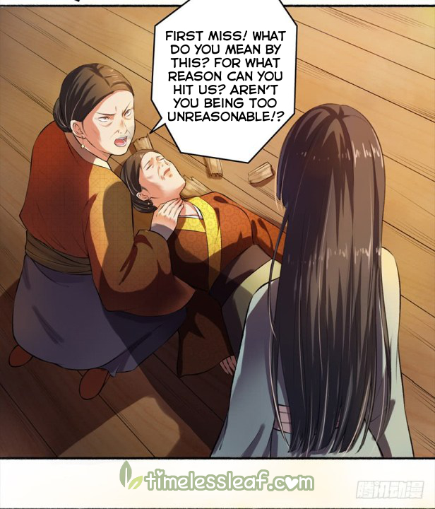 The Peerless Concubine Ch. 2 第21页