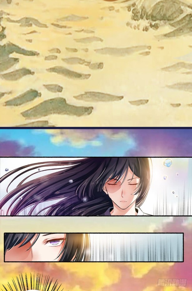 The Peerless Concubine Ch. 2 第8页