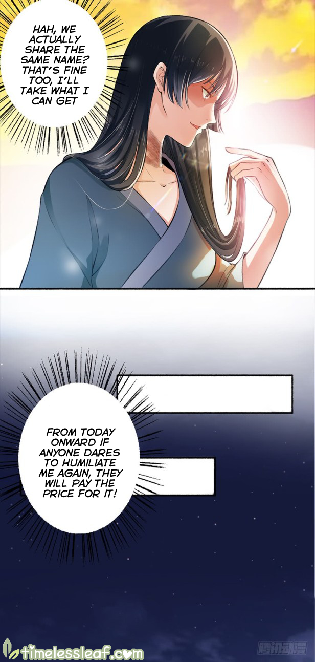 The Peerless Concubine Ch. 2 第9页