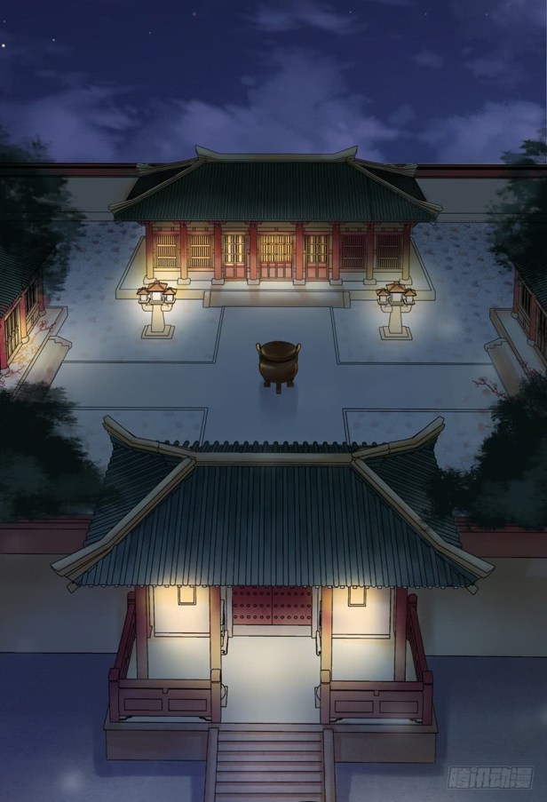 The Peerless Concubine Ch. 2 第10页