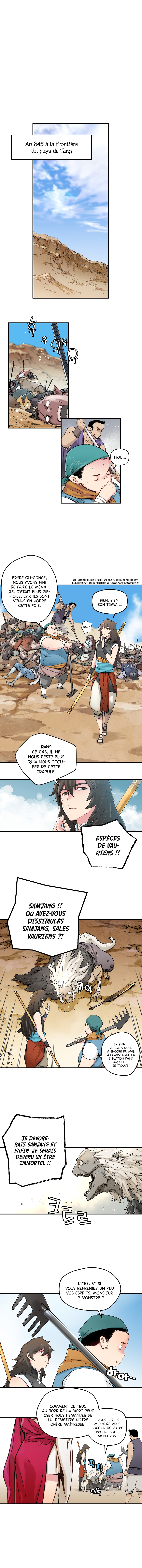 The Tale of Samjang Chapitre 1 第2页