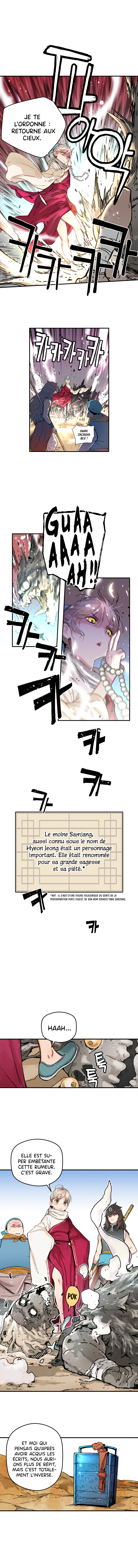 The Tale of Samjang Chapitre 1 第4页