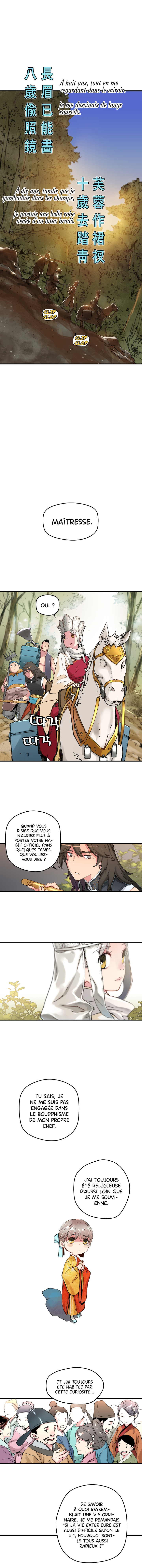 The Tale of Samjang Chapitre 1 第6页