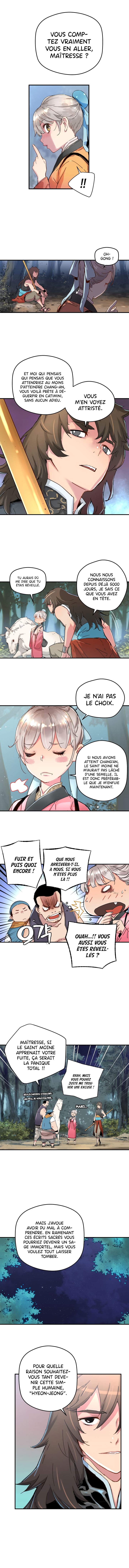 The Tale of Samjang Chapitre 1 第10页