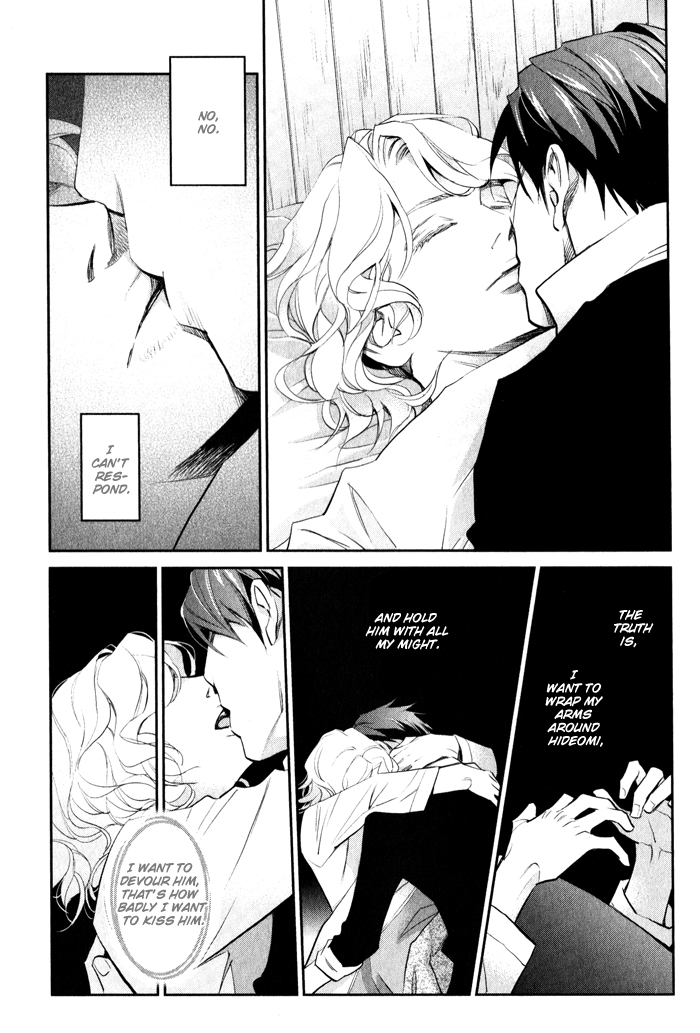 Jika Renai Chuudoku Vol. 1 Ch. 3 第7页