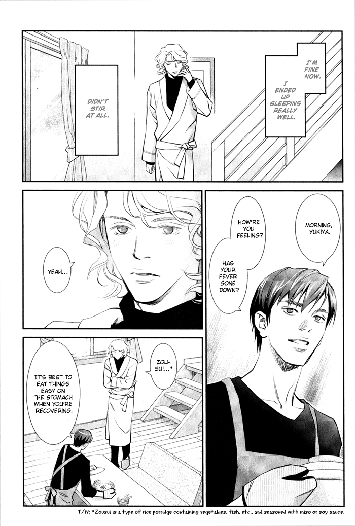 Jika Renai Chuudoku Vol. 1 Ch. 3 第9页