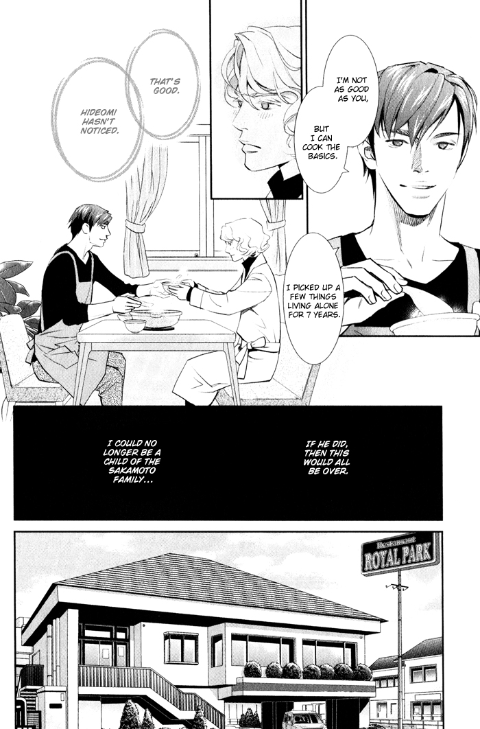 Jika Renai Chuudoku Vol. 1 Ch. 3 第10页