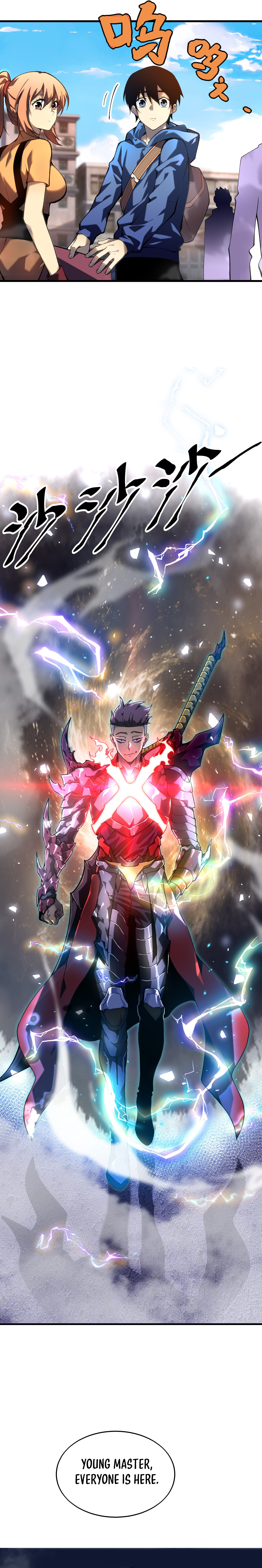 The Dominator of the Underworld Ch. 1.2 第1页